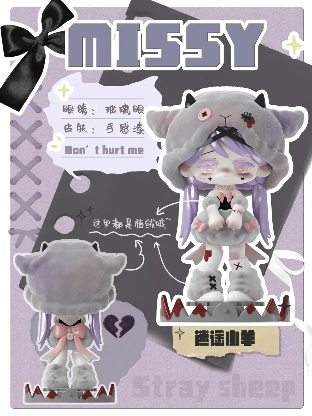 Gothic Lolita Blind Box Mystery Missy Sweet Mourning Series Hidden Random Cute Anime PVC
